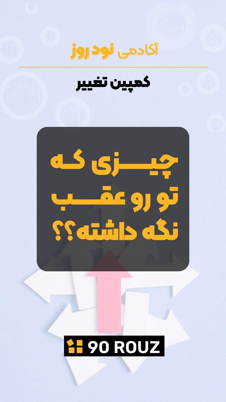 سمینار ورکشاپ کوچینگ مشاوره تحول توسعه فردی|گردهمایی و همایش|تهران, شهرآرا|دیوار
