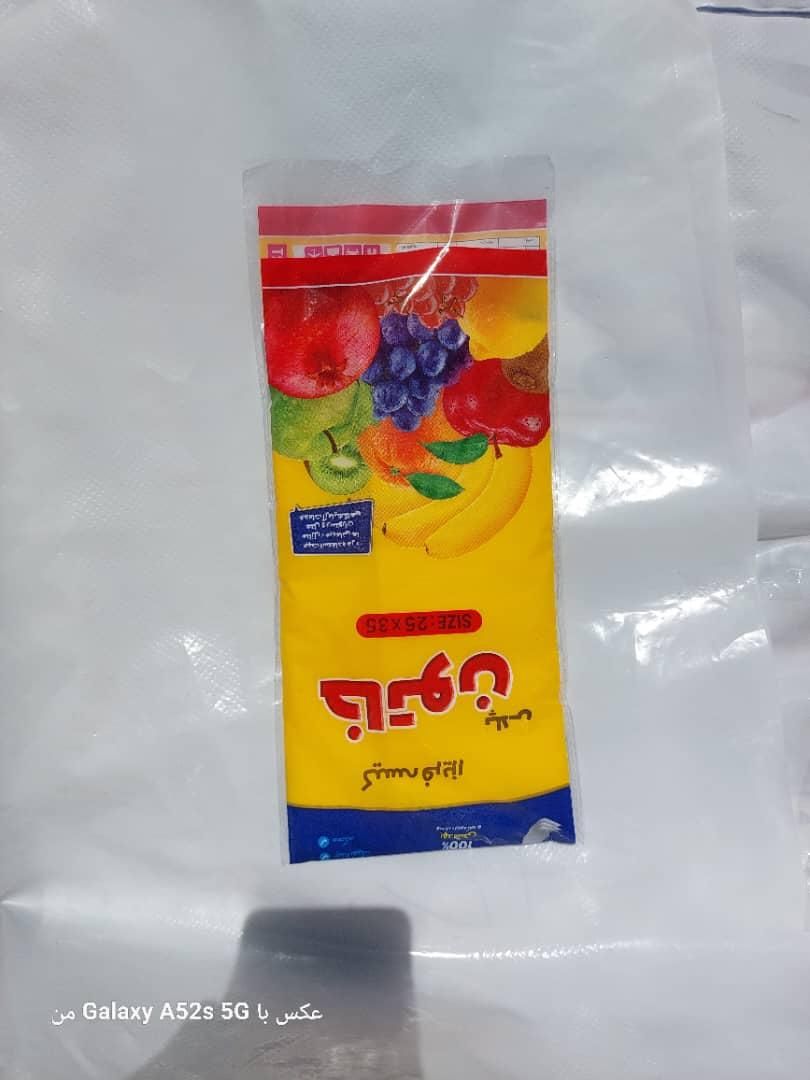 کیسه فریزر|ظروف نگهدارنده، پلاستیکی، یکبارمصرف|تهران, آذری|دیوار