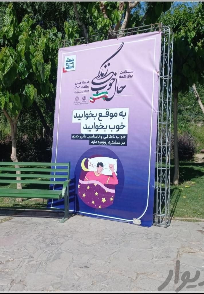 اجاره و نصب اسپیس،قاب و غرفه بندی|خدمات پذیرایی، مراسم|تهران, استاد معین|دیوار