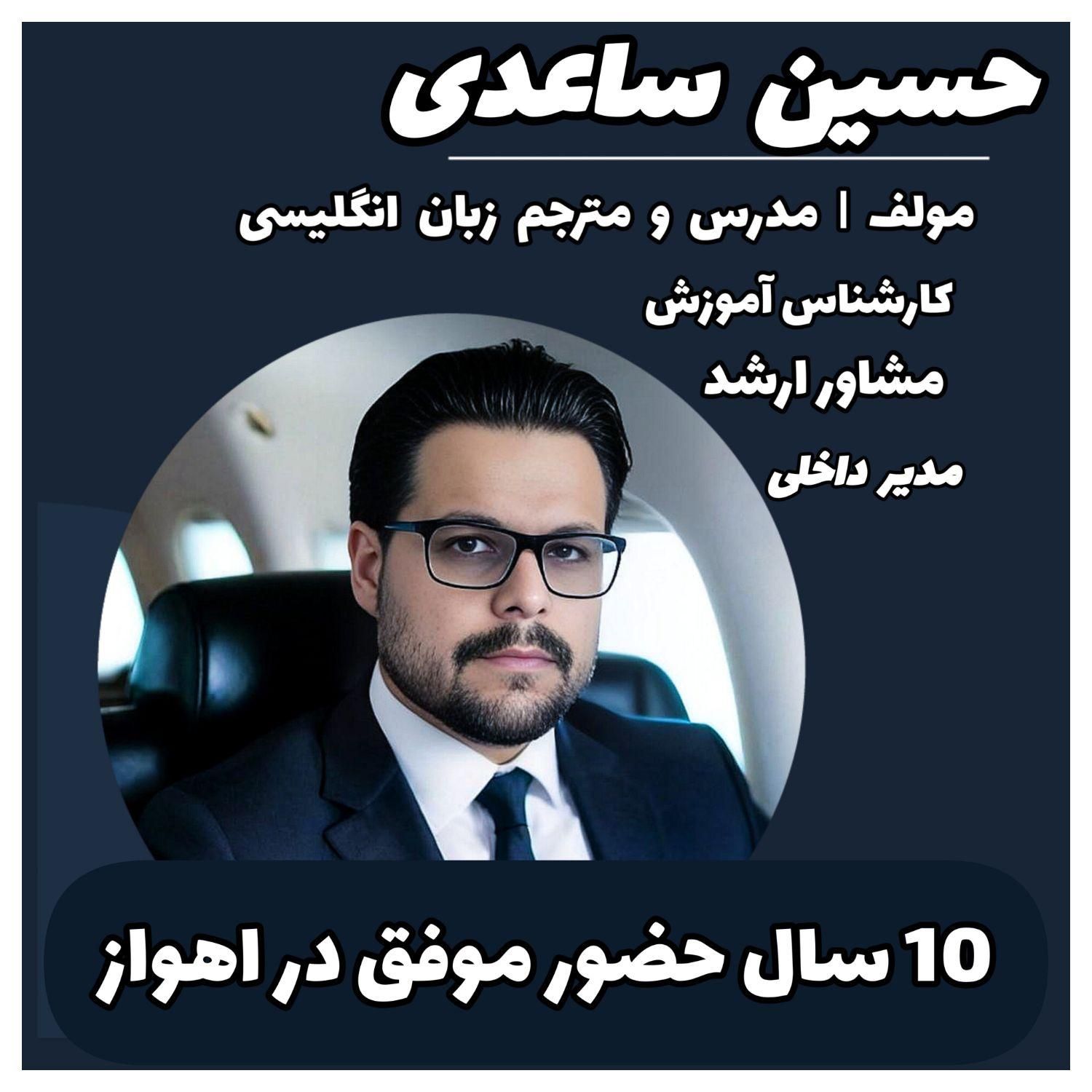آموزش فشرده زبان انگلیسی مکالمه آیلتسept مترجمی|خدمات آموزشی|اهواز, کیانپارس |دیوار