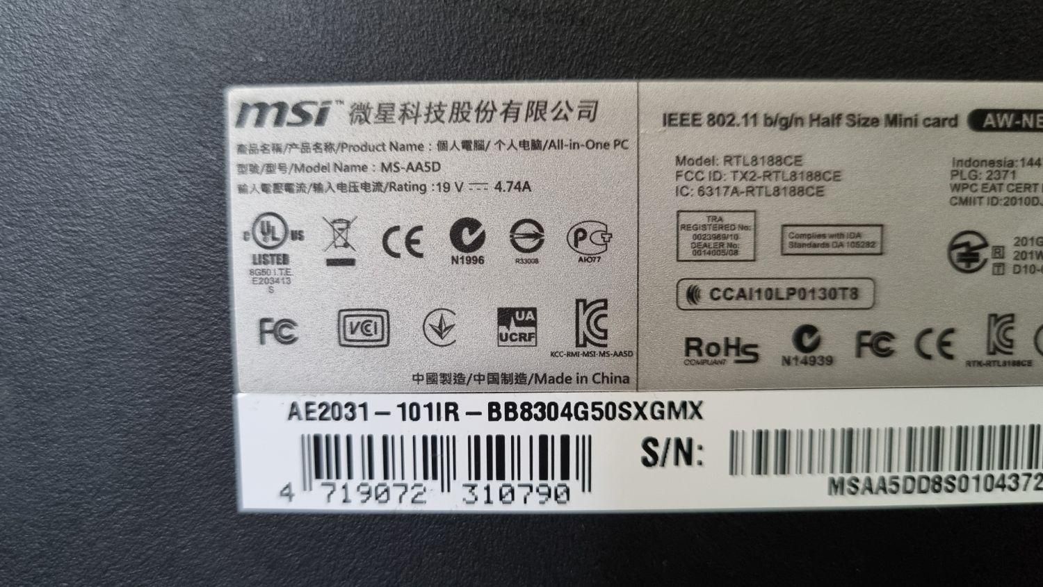 all in one msi|رایانه رومیزی|صباشهر, |دیوار