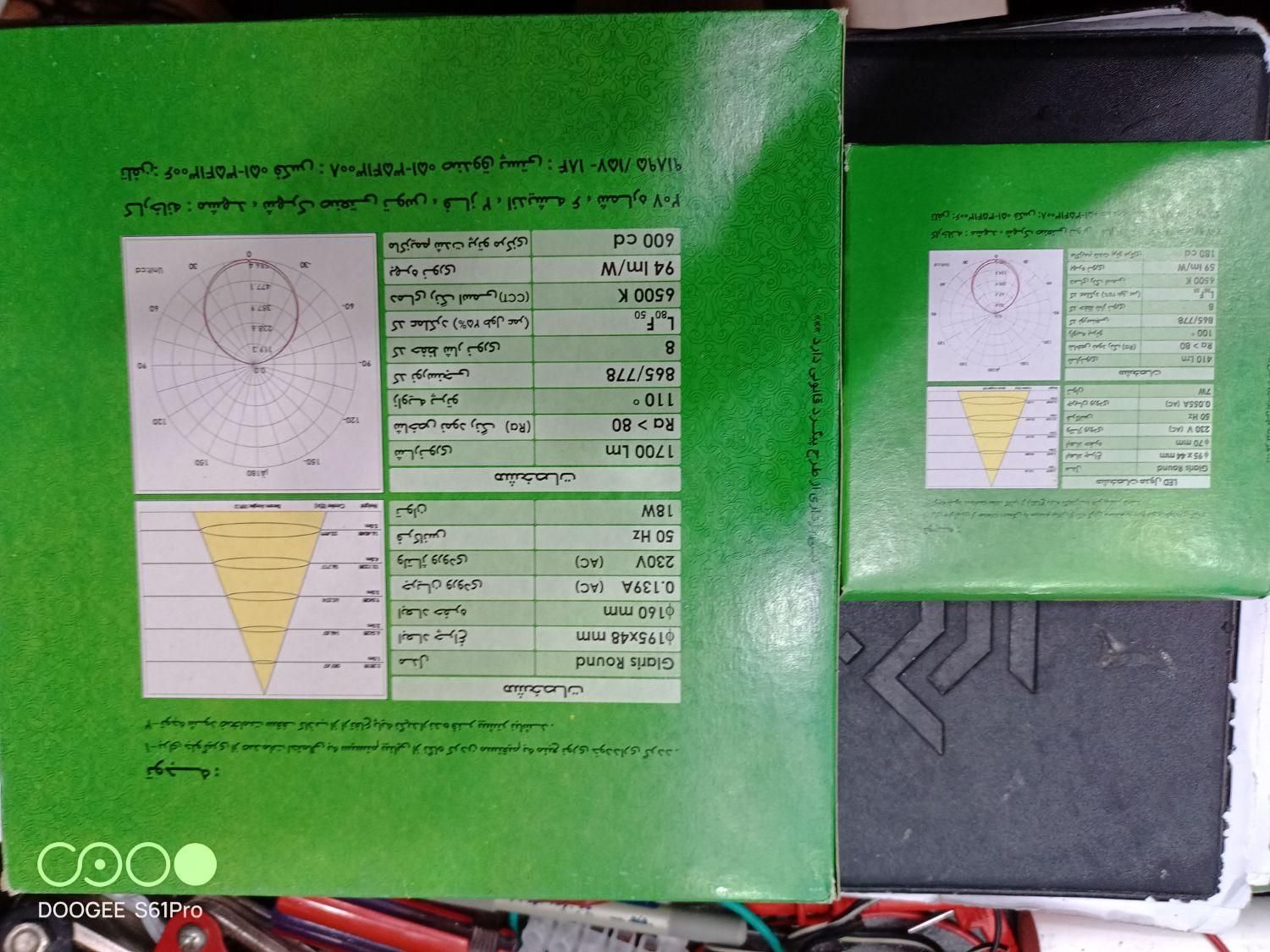 پنل توکار پارس شعاع توس 7 و 18و 30 و 42 وات|لامپ و چراغ|آبادان, |دیوار