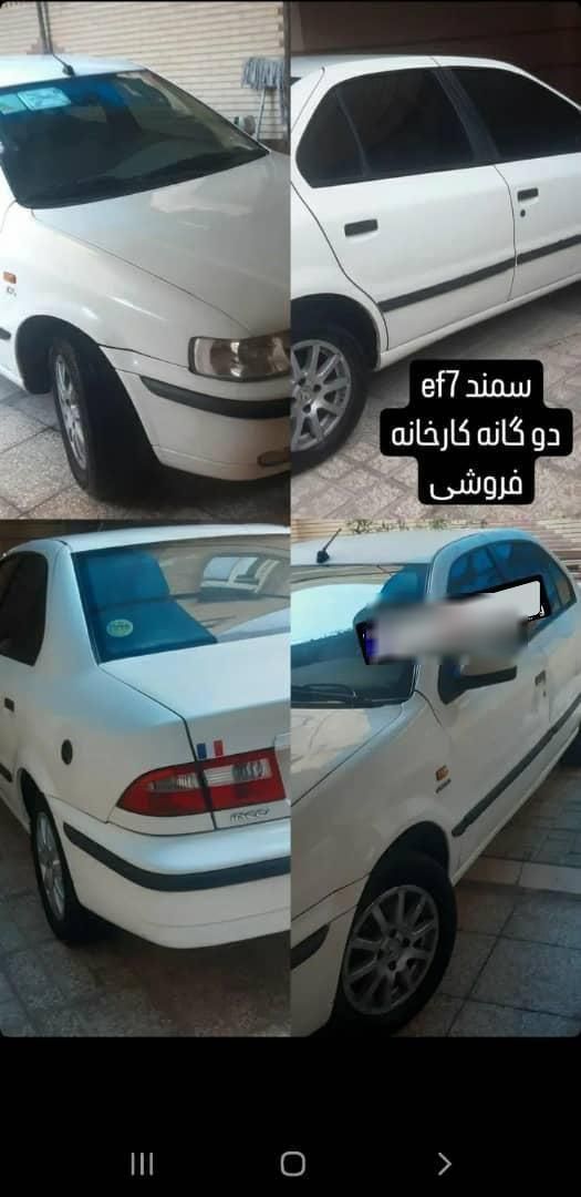 سمند ef7 دوگانه کارخانه مدل 88|خودرو سواری و وانت|اسلام‌شهر, |دیوار