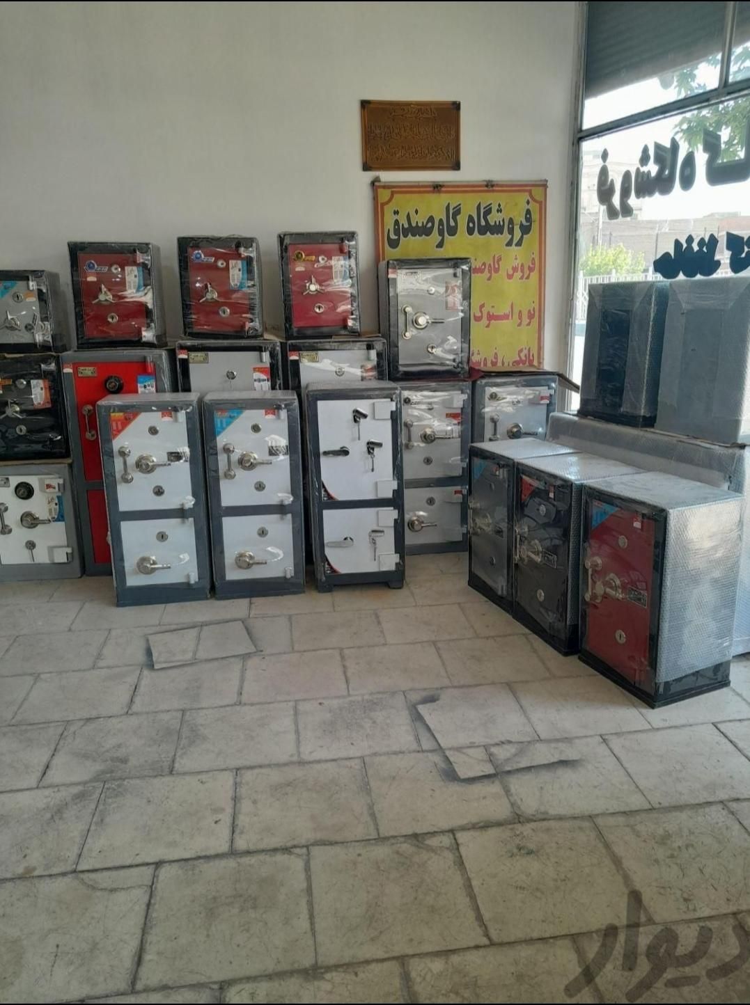 tetan250گاوصندوق نسوز وضد سرقت tetan|ابزارآلات|کرج, دهقان ویلا|دیوار
