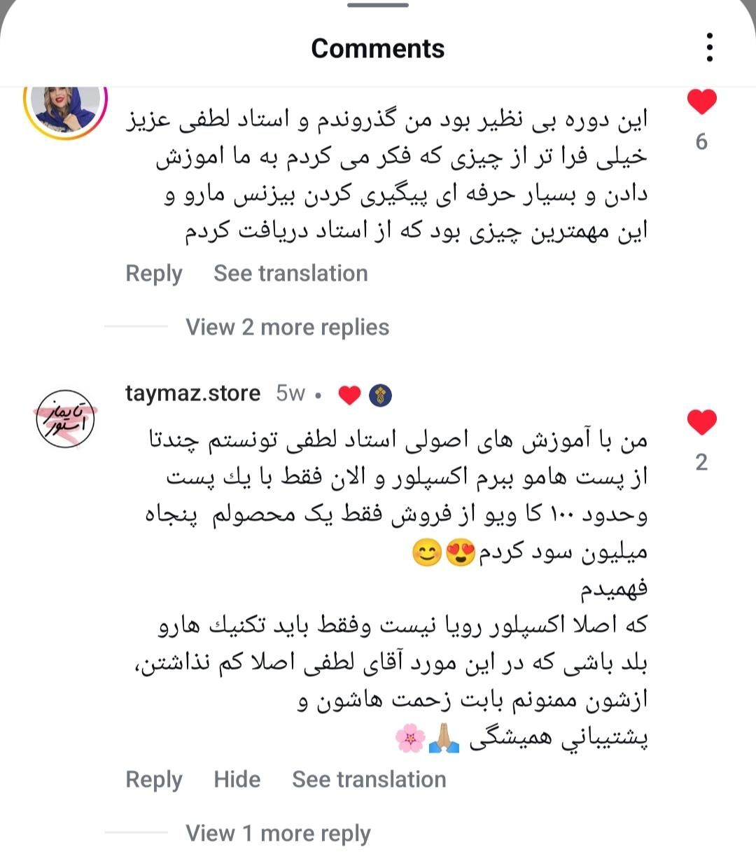 آموزش ادمین‌،طراحی‌ سایت،ICDL،هوش‌مصنوعی+ استخدام|خدمات آموزشی|شیراز, فرهنگ شهر|دیوار