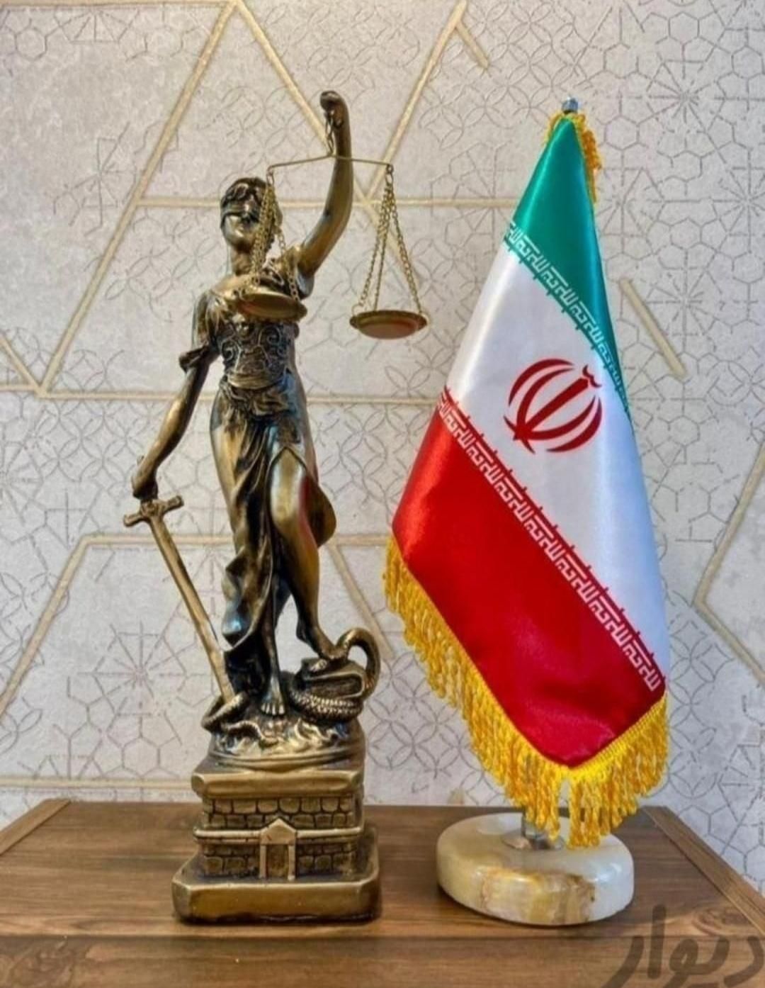 وکیل پایه ۱ دادگستری اراک|خدمات مالی، حسابداری، بیمه|اراک, |دیوار