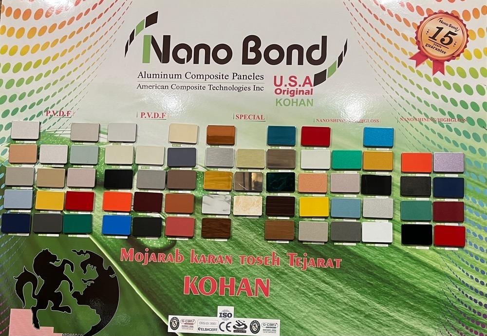 ورق کامپوزیت-آلوباند-نما-تابلو|مصالح و تجهیزات ساختمان|شیراز, بعثت|دیوار