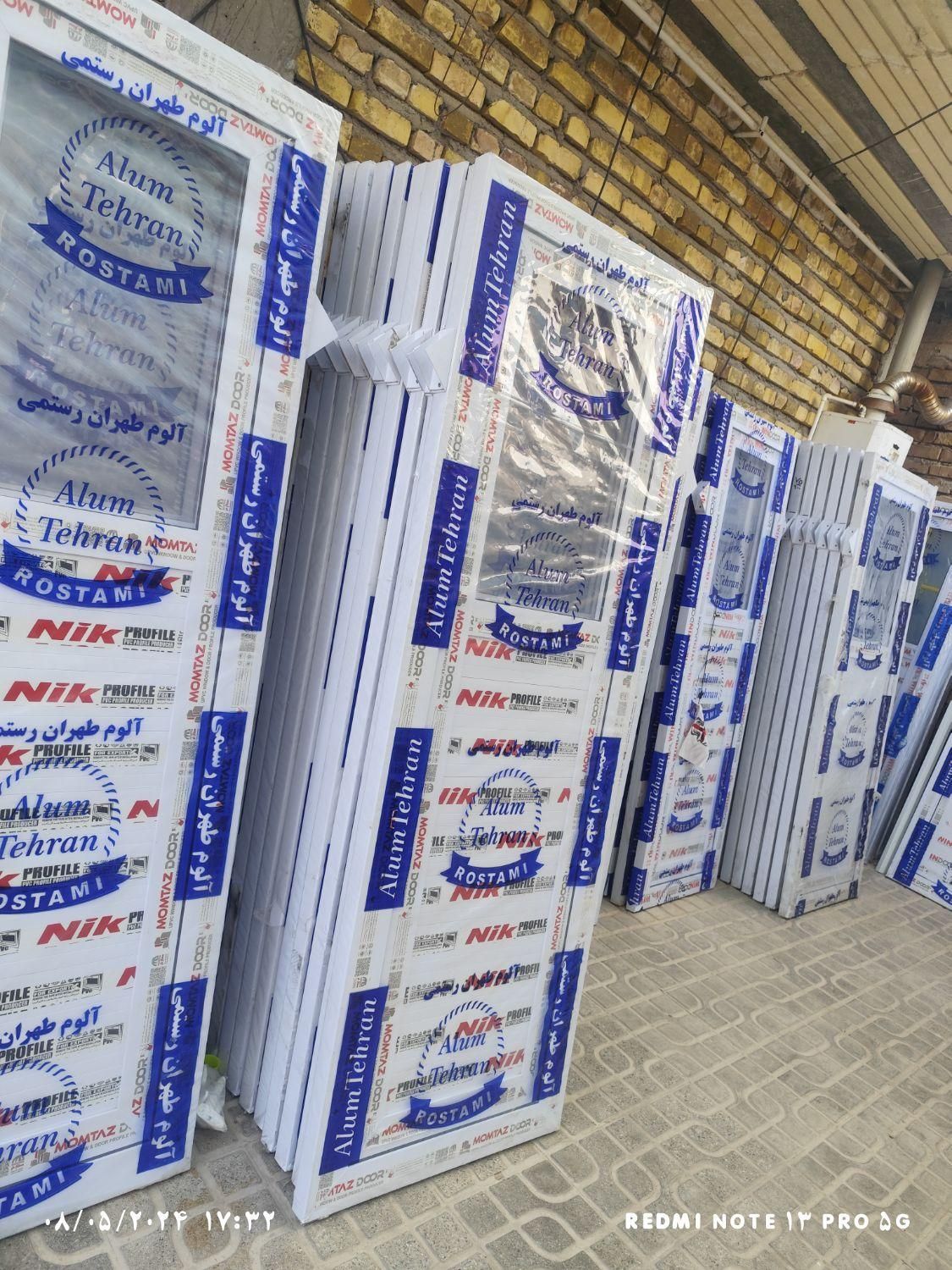 درب پنجره پیش ساخته|مصالح و تجهیزات ساختمان|کرمان, |دیوار