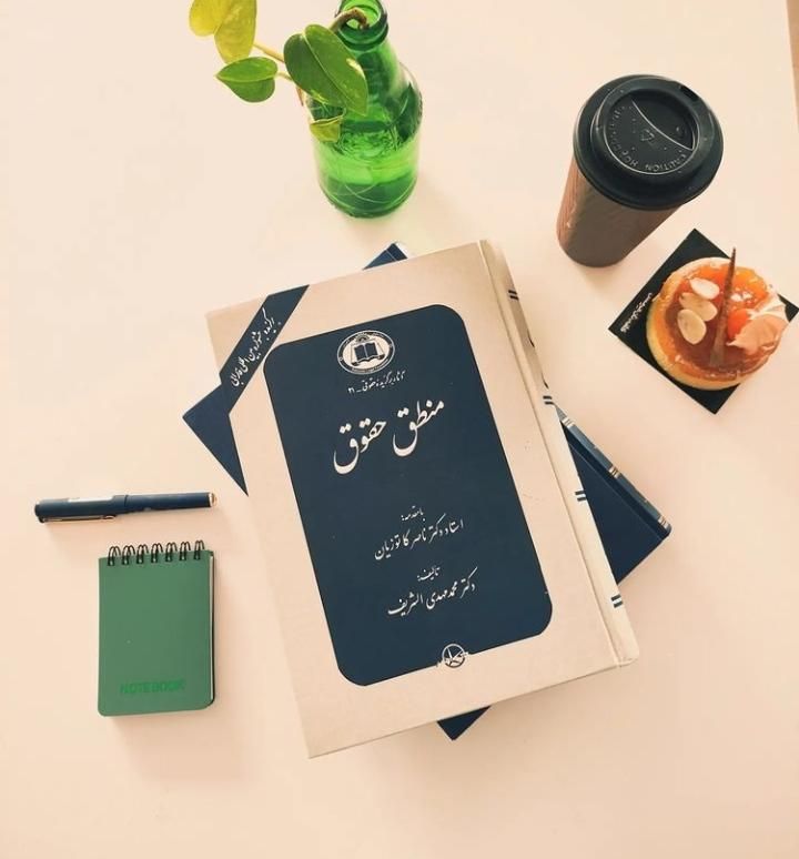 وکیل پایه یک دادگستری|خدمات مالی، حسابداری، بیمه|تهران, تجریش|دیوار