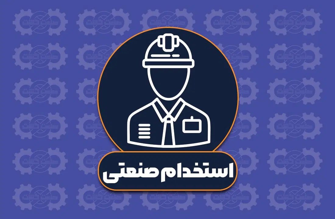 کارگر ساده|استخدام صنعتی، فنی، مهندسی|تهران, خلیج فارس|دیوار