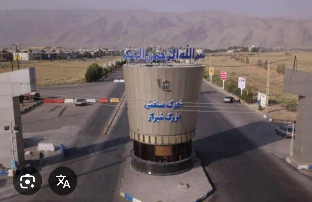 فروش ۴۵۰ متری فاز 5 شهرک صنعتی، قابل معاوضه|فروش دفتر صنعتی، کشاورزی، تجاری|شیراز, شهرک گلها|دیوار