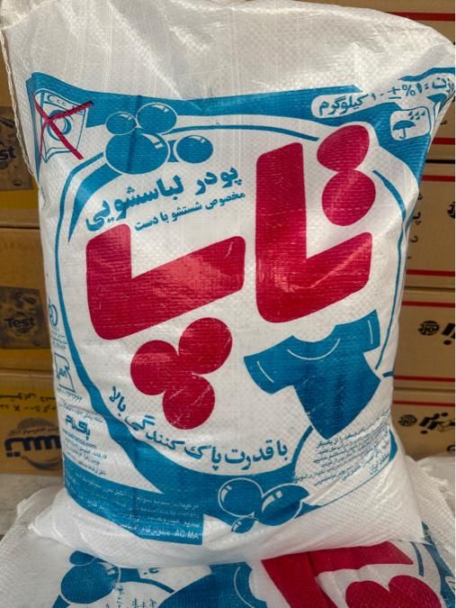 پودر شوینده تاید دستی و ماشینی تاپ آرن یکتا آبان|عمده‌فروشی|تهران, کیانشهر|دیوار