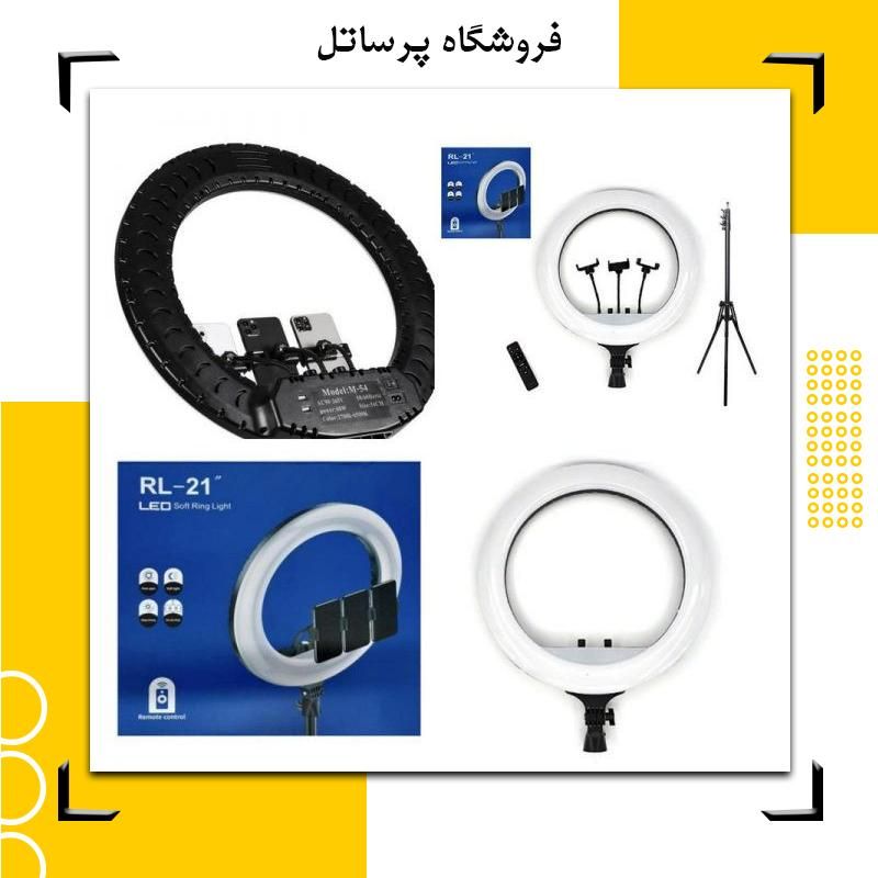 رینگ لایت مدل RL-21 به همراه سه پایه و کیف|دوربین عکاسی و فیلم‌برداری|مرودشت, ژیان|دیوار