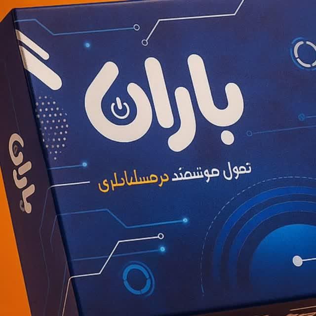 نرم افزار حسابداری رستوران فست فود آبمیوه بستنی|خدمات مالی، حسابداری، بیمه|همدان, |دیوار