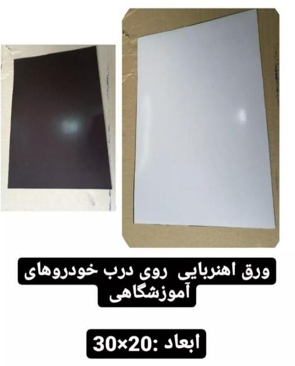 دوپدال و تابلو آموزش رانندگی|قطعات یدکی و لوازم جانبی|تهران, کوی نوبنیاد|دیوار