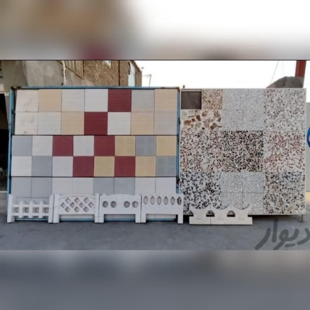 مصالح ساختمانی و حمل نخاله شهیدان|عمده‌فروشی|اصفهان, ولدان|دیوار
