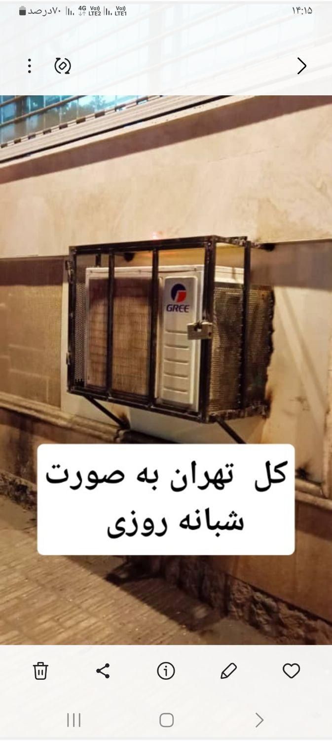 جوشکاری اهنگر سیار.پیروزی.نارمک.تهرانپارس نیرو هو۱|خدمات پیشه و مهارت|تهران, امامت|دیوار