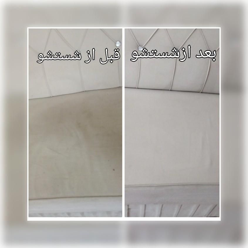 مبل شویی پاکشو|خدمات نظافت|ماکو, |دیوار