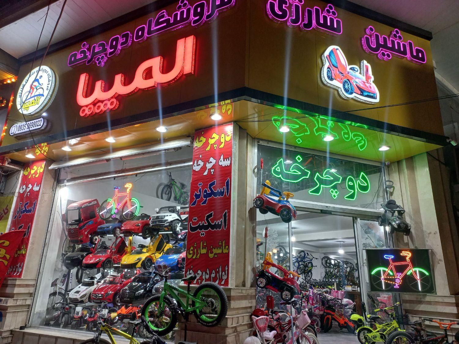 دوچرخه فروشگاهی ۱۲ر۱۶ر۲۰ر۲۴ر۲۶ر۲۷ کرجی محمدشهر|دوچرخه، اسکیت، اسکوتر|کرج, شهرک نهال و بذر|دیوار