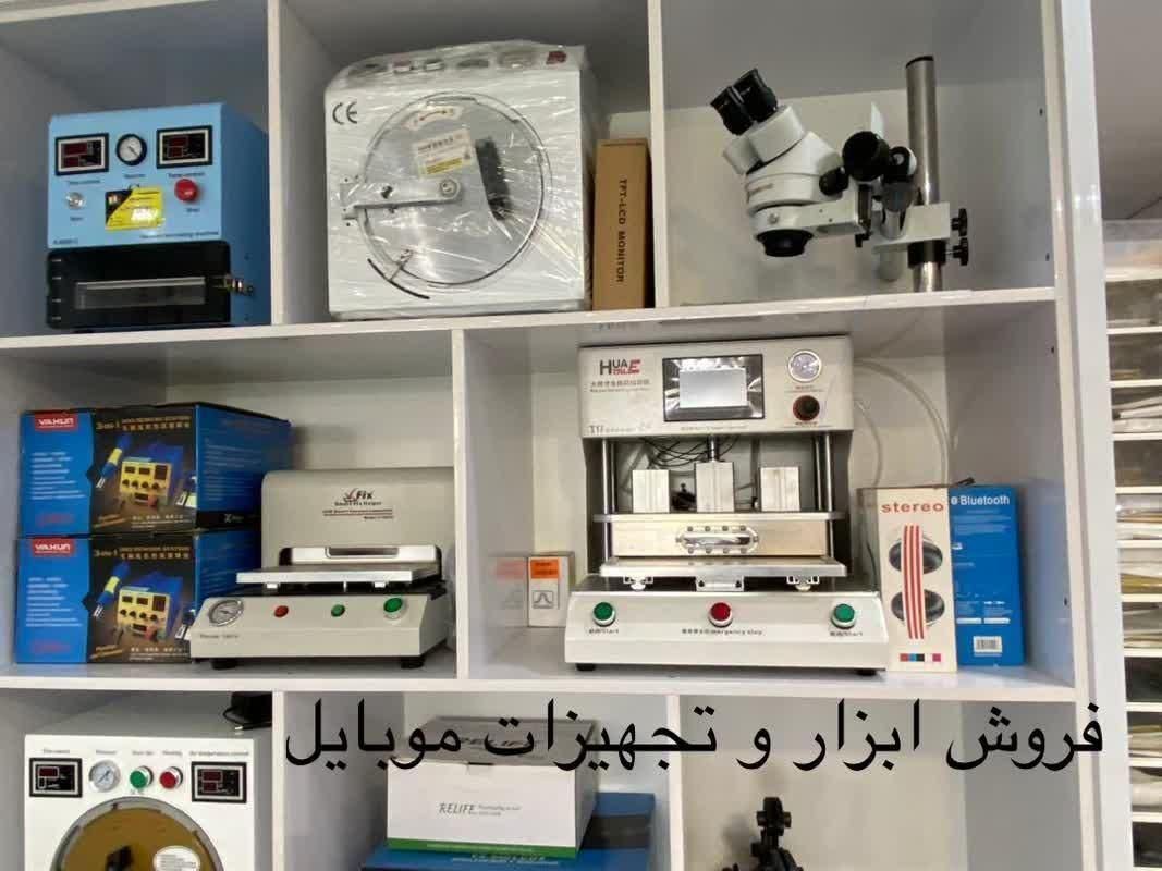 آموزش تخصصی تعمیرات سخت افزار و نرم افزار موبایل|خدمات آموزشی|کرج, دهقان ویلا|دیوار