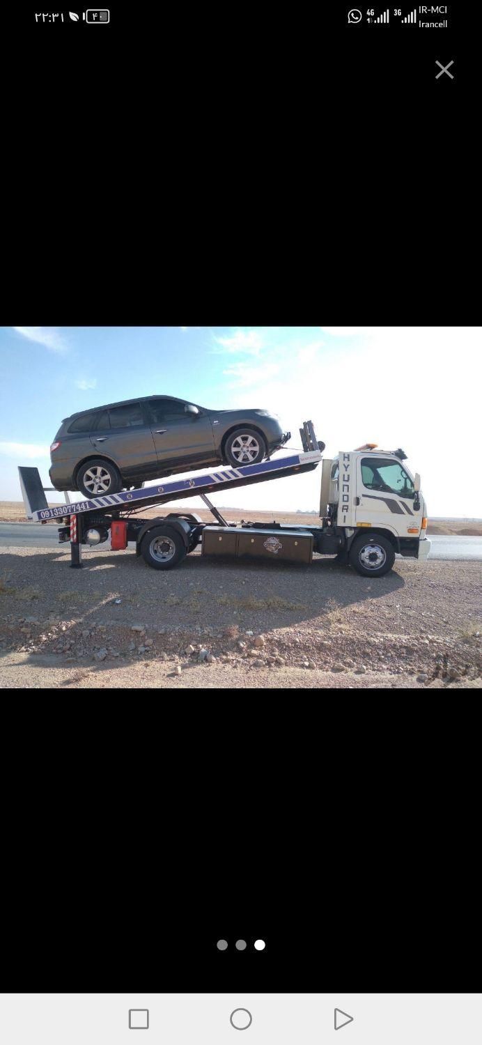 امدادگران خودرو یدک کش جرثقیل کفی خودروبر|خدمات حمل و نقل|نیشابور, |دیوار