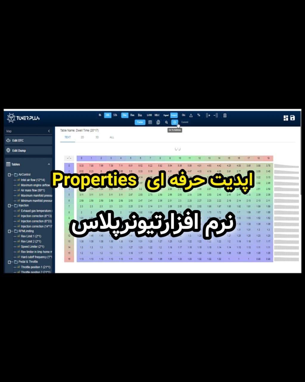 فروش نرم افزار ریمپ.تیونرپلاس.فروش تجهیزات خودرو|خدمات موتور و ماشین|تهران, فتح|دیوار