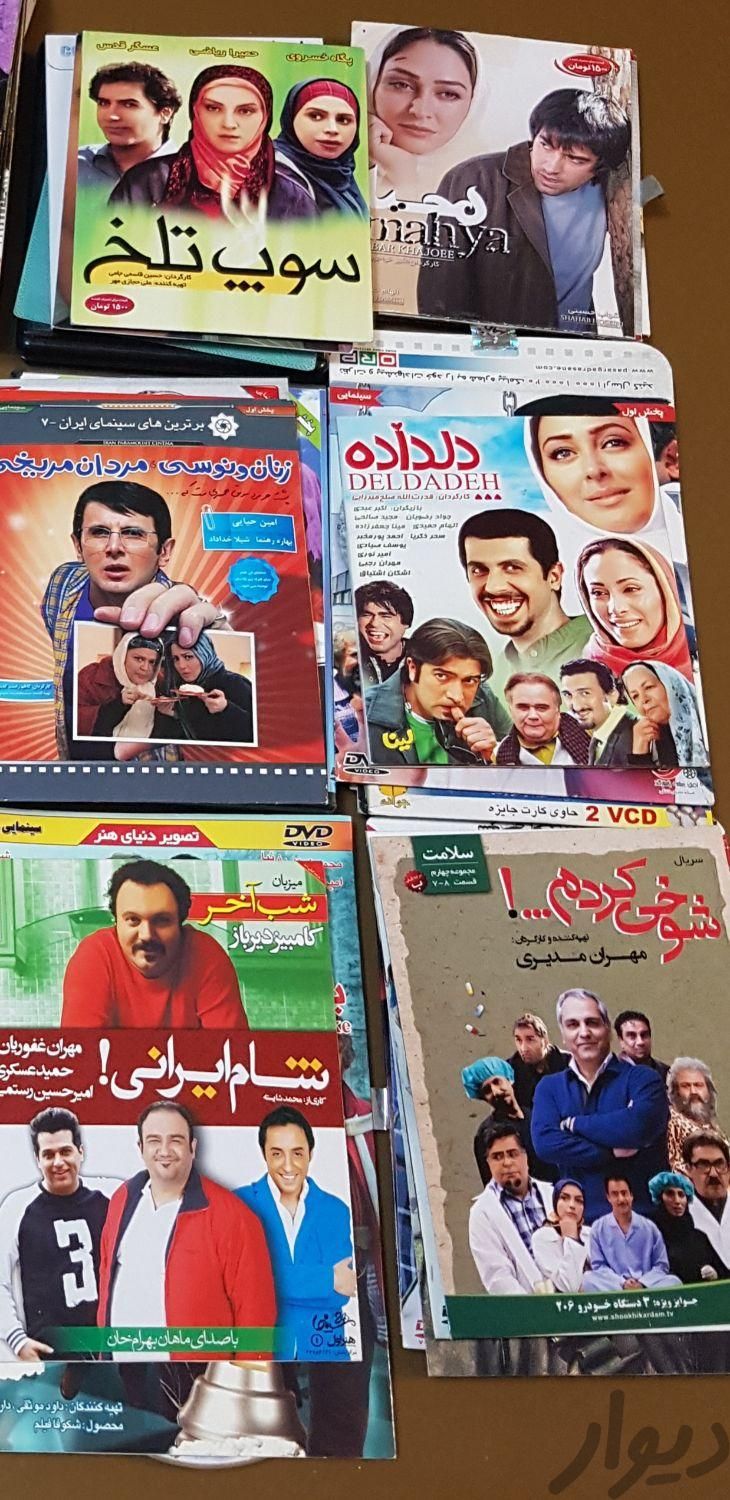 ۲۰۰ عدد سی دی فیلم ایرانی ، سریال و موسیقی|فیلم و موسیقی|تهران, اکباتان|دیوار