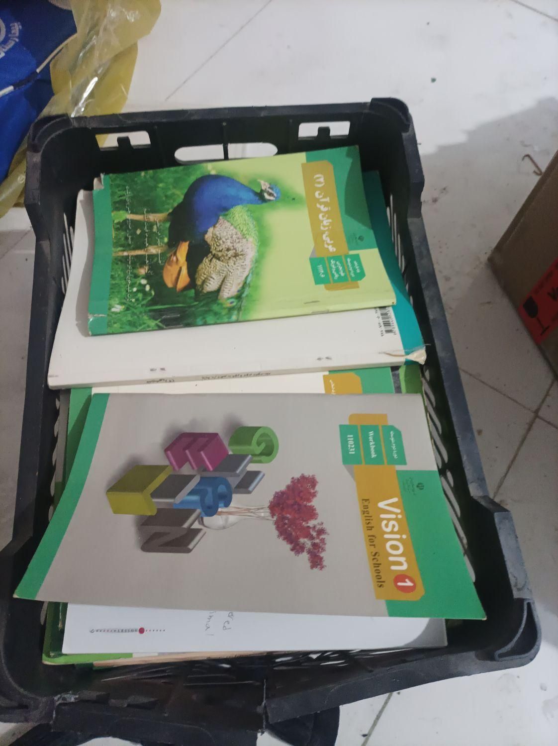 کتاب‌ باطله|کتاب و مجله آموزشی|تهران, امیر بهادر|دیوار