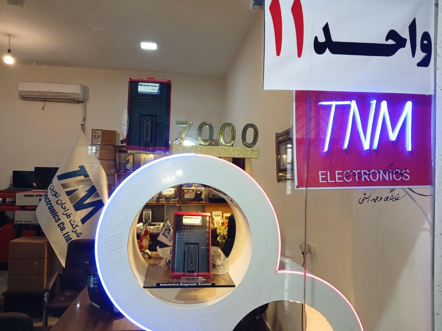 آرمین صنعتTnm vmax نگارخودرو انژکتورشور|قطعات یدکی و لوازم جانبی|شیراز, سایت اداری|دیوار