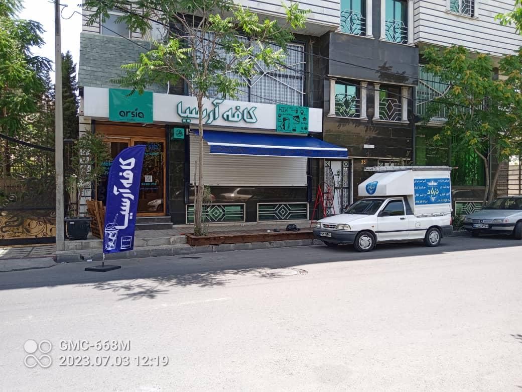 سایبان دستی و برقی و کرکره فروش تعمیرات|خدمات پیشه و مهارت|کرج, جهانشهر|دیوار