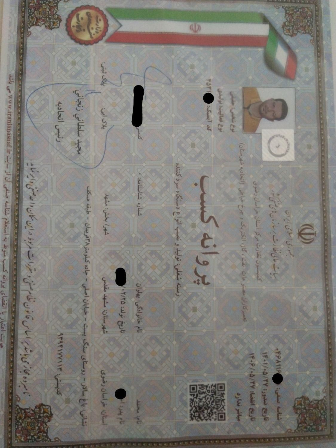 تعمیر یخچال فریزرسایدبای سایدتعمیرات تخصصی باضمانت|خدمات پیشه و مهارت|مشهد, وکیل‌آباد|دیوار