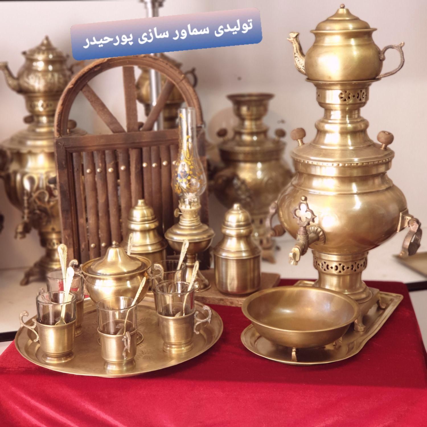 ۶۵  fdsسماور گازی c3e  برنجی ذغالی زغالی مسی استیل|قوری، کتری، قهوه‌ساز دستی|اصفهان, دستگرده|دیوار