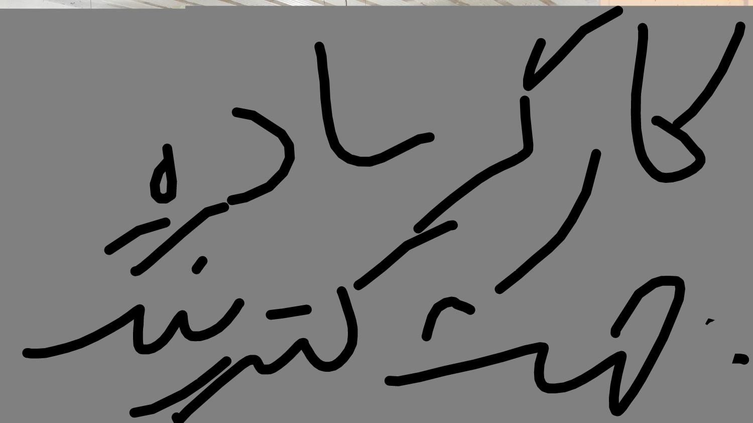 کارگر ساده با جای خواب|استخدام خدمات فروشگاه و رستوران|تهران, زیبادشت|دیوار