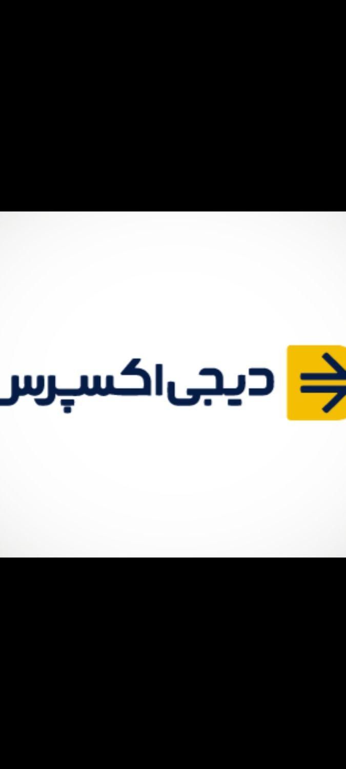 نیروی توزیع(با وانت)جهت ارسال سفارشات دیجی کالا|استخدام حمل و نقل|هشتگرد, هیو|دیوار