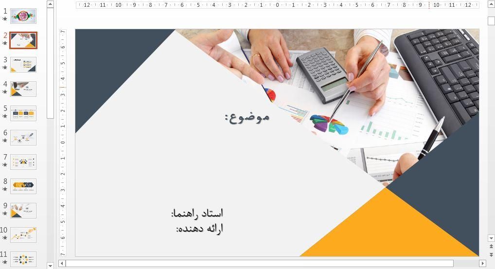 طراحی پاورپوینت حرفه ای و ساده|خدمات رایانه‌ای و موبایل|کرمان, |دیوار
