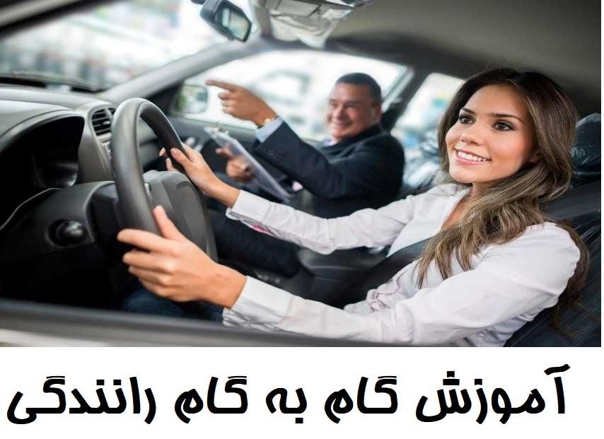 آموزش رانندگی با ۲۲ سال سابقه مربیگری|خدمات آموزشی|اهواز, زیتون کارمندی|دیوار