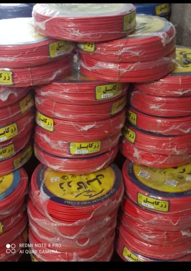 سیم برق کابل برق ماهان نماینده اصفهان قیمت بگیرید|عمده‌فروشی|اصفهان, احمدآباد|دیوار