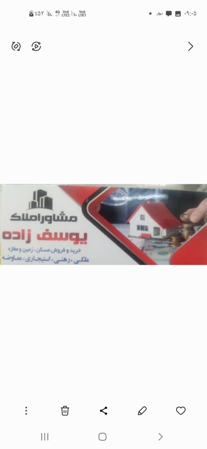 مغازه رهن واجاره|اجارهٔ مغازه و غرفه|تربت‌حیدریه, باغ سلطانی|دیوار