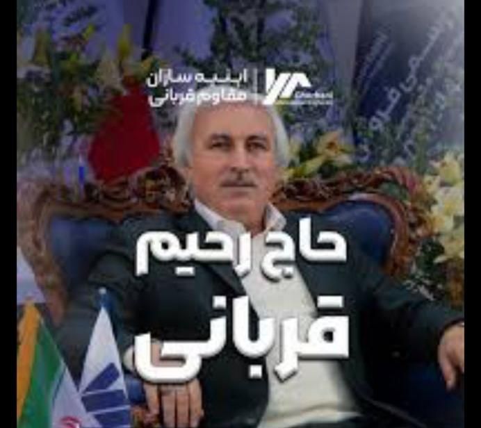 79متر خرید مستقیم از حاج رحیم قربانی|فروش آپارتمان|تهران, شهرک استقلال|دیوار