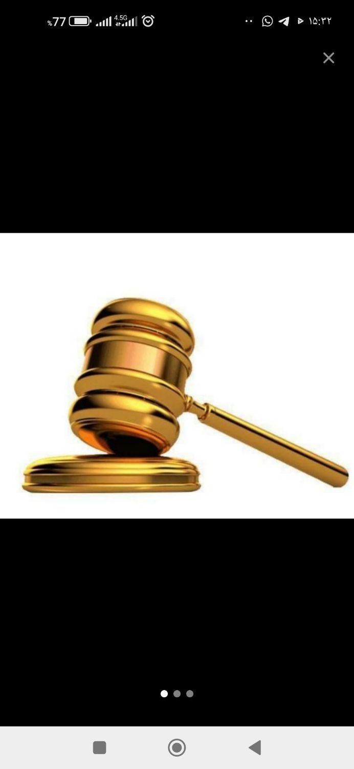وکیل پایه یک دادگستری در شهریار،ملارد،فردیس|خدمات مالی، حسابداری، بیمه|شهریار, |دیوار