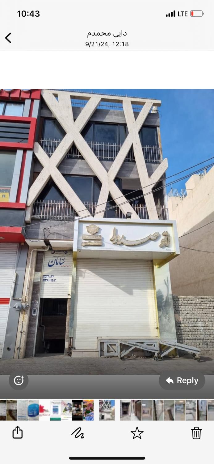 آپارتمان با موقعیت اداری یا دفترکار|فروش دفتر کار، اتاق اداری، مطب|اصفهان, محله سفلی|دیوار