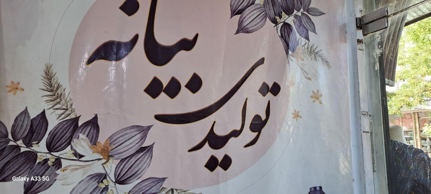 به چند چرخکار ماهر خانم ترجیحا مجرد نیازمندیم|استخدام صنعتی، فنی، مهندسی|دهگلان, |دیوار