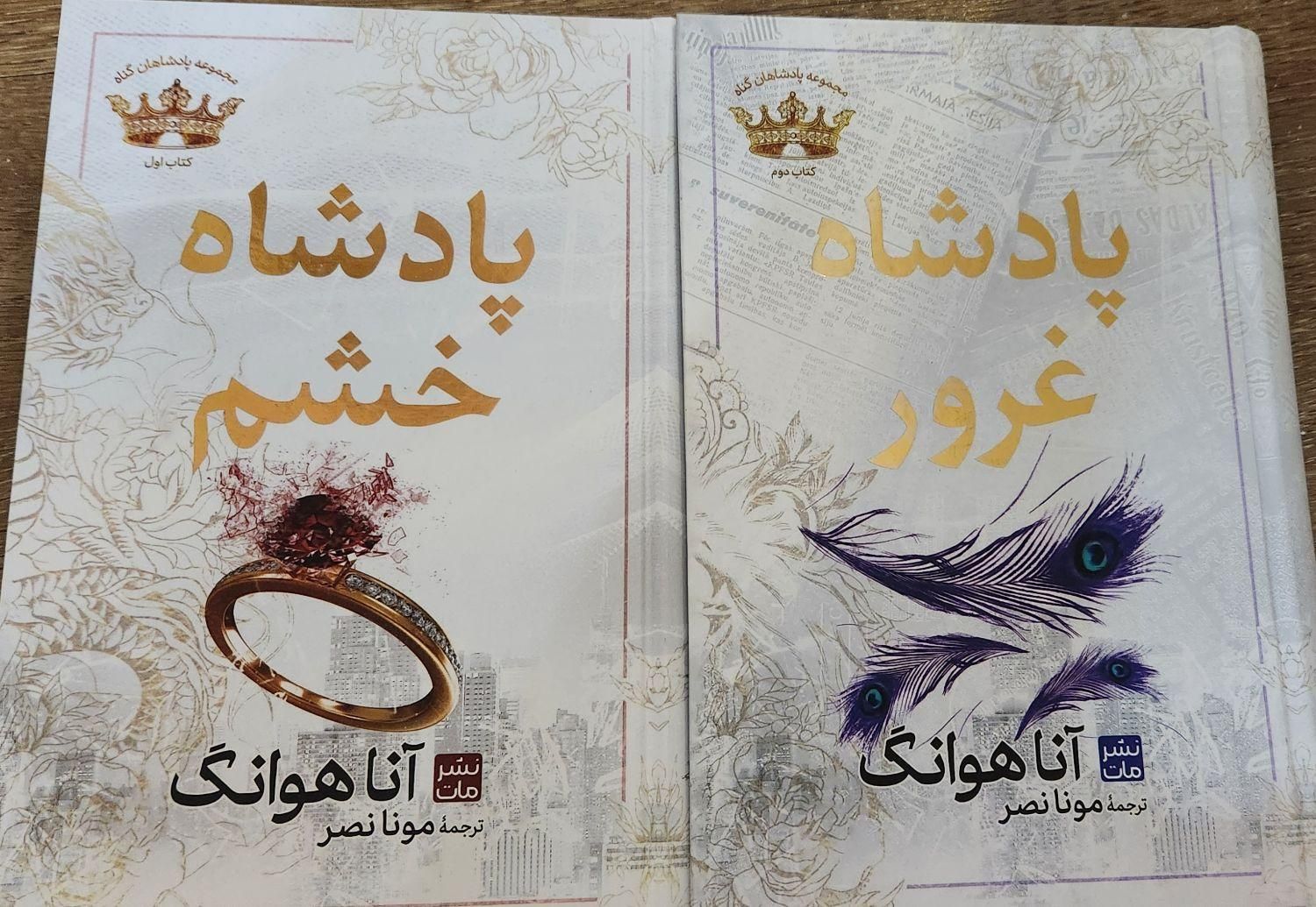 کتاب|کتاب و مجله ادبی|تهران, طرشت|دیوار