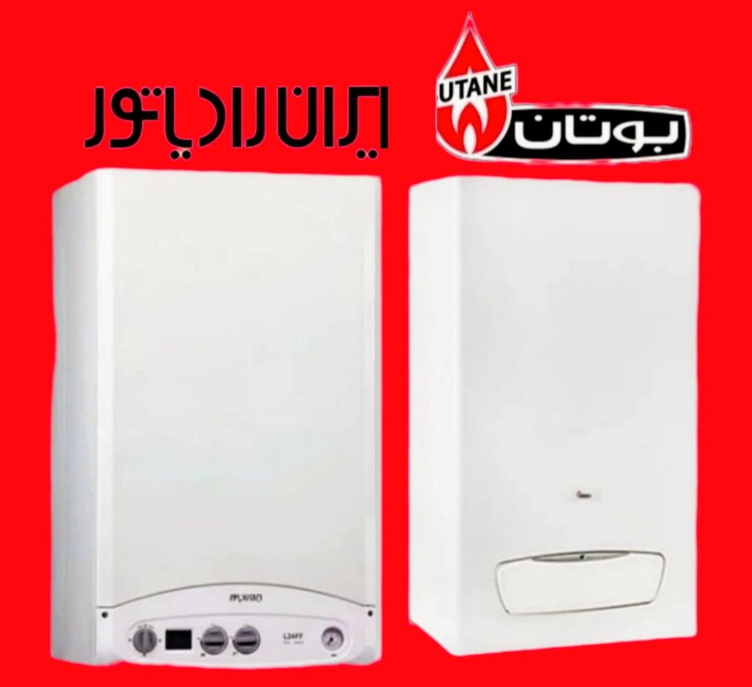 تعمیرات و سرویس تخصصی پکیج و آبگرمکن...پردیس|خدمات پیشه و مهارت|پردیس, |دیوار