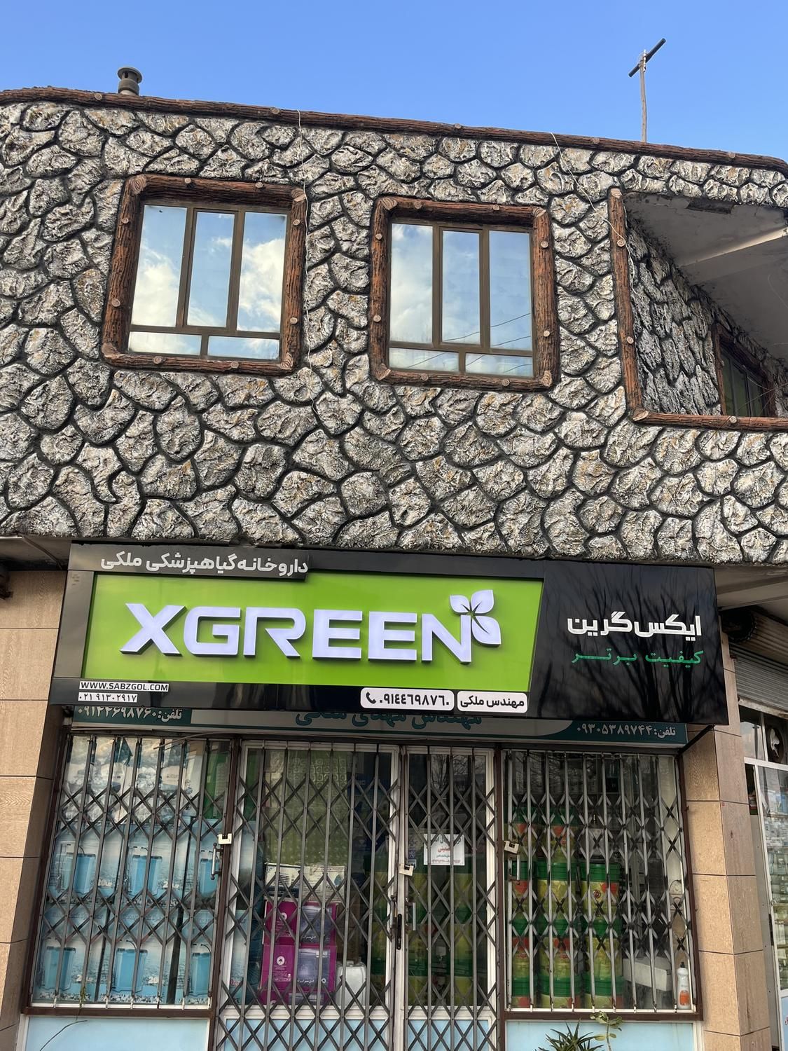 تابلوسازی/چلنیوم/نئون فلکسی/چاپ‌یووی/لایت‌باکس|خدمات پیشه و مهارت|ارومیه, |دیوار