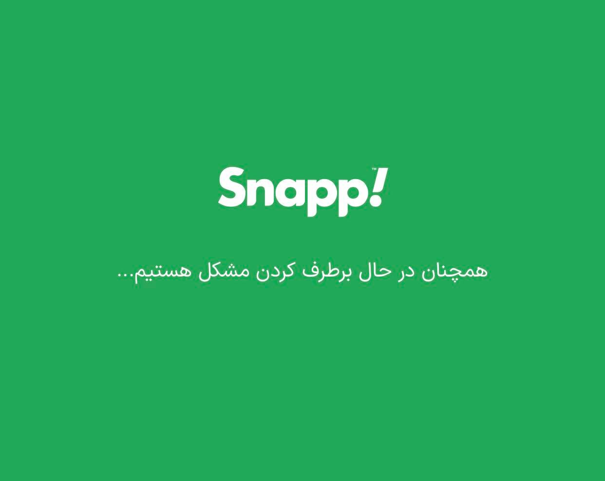 استخدام بازاریاب(جذب راننده اسنپ)بوکان|استخدام بازاریابی و فروش|بوکان, |دیوار