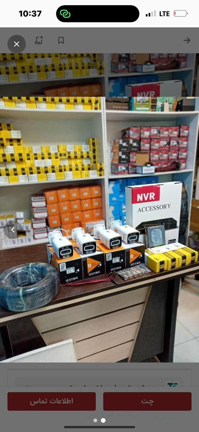 دوربین fullhd اقساط|دوربین مداربسته|نیشابور, |دیوار