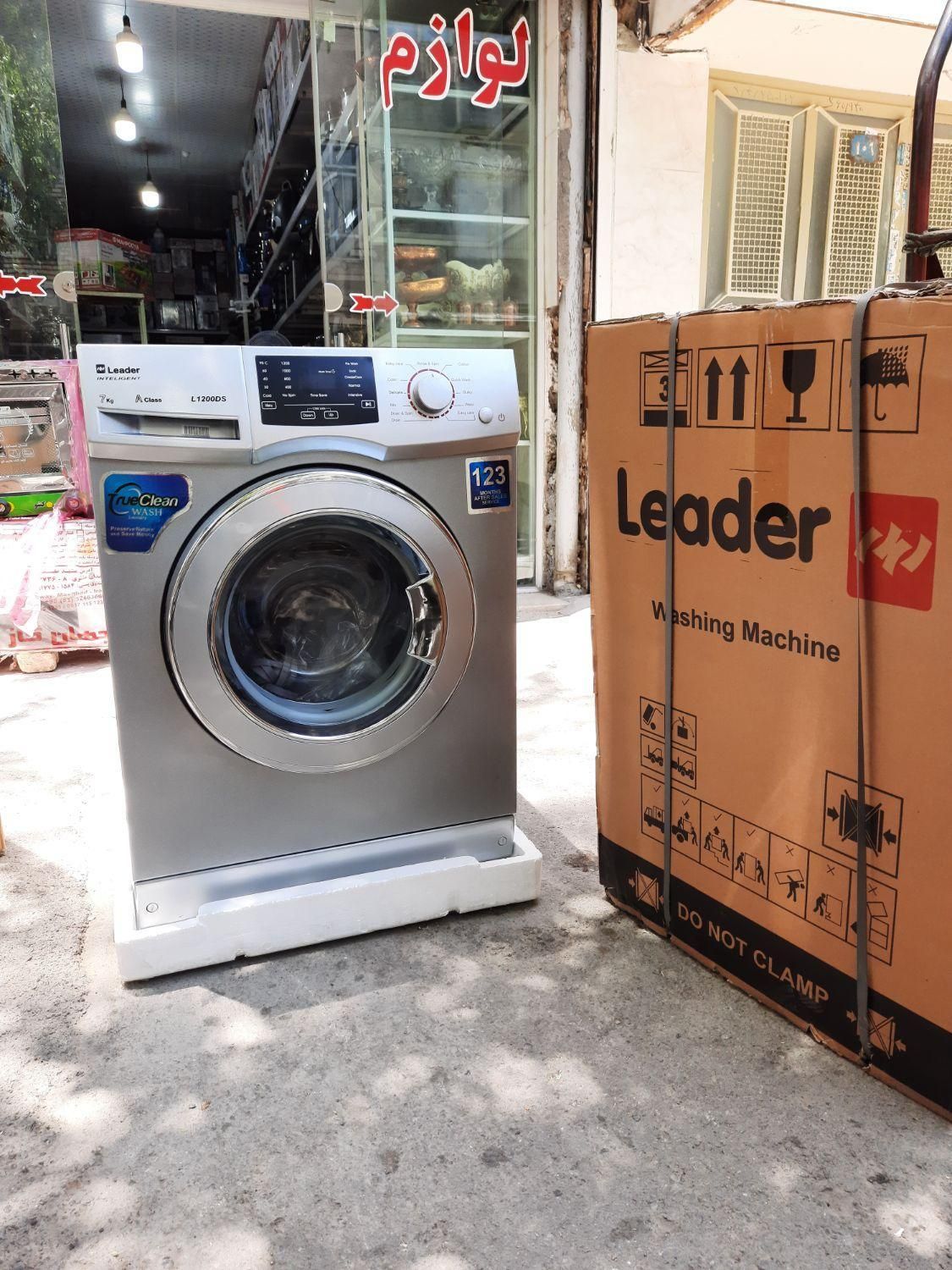 لباسشویی تمام اتومات ۷ کیلویی لیدر مدل Lea1200|ماشین لباسشویی و خشک‌کن لباس|مشهد, تلگرد|دیوار