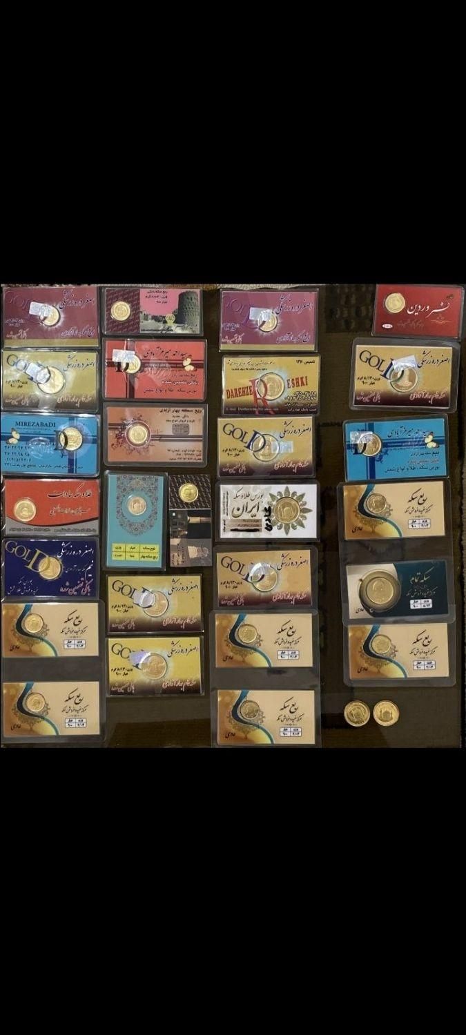 خریدوفروش انواع سکه،پارسیان،شمش سیمرغ،طلای دست دوم|کلکسیون سکه، تمبر، اسکناس|ابرکوه, |دیوار
