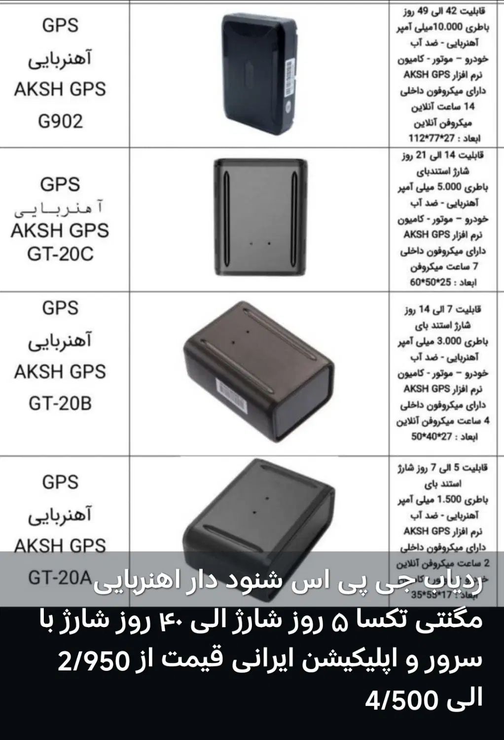 لوکیشن نقشه شنود/ماه سام/کوچک و بزرگ/عمده و تک|عمده‌فروشی|قم, کیوانفر|دیوار